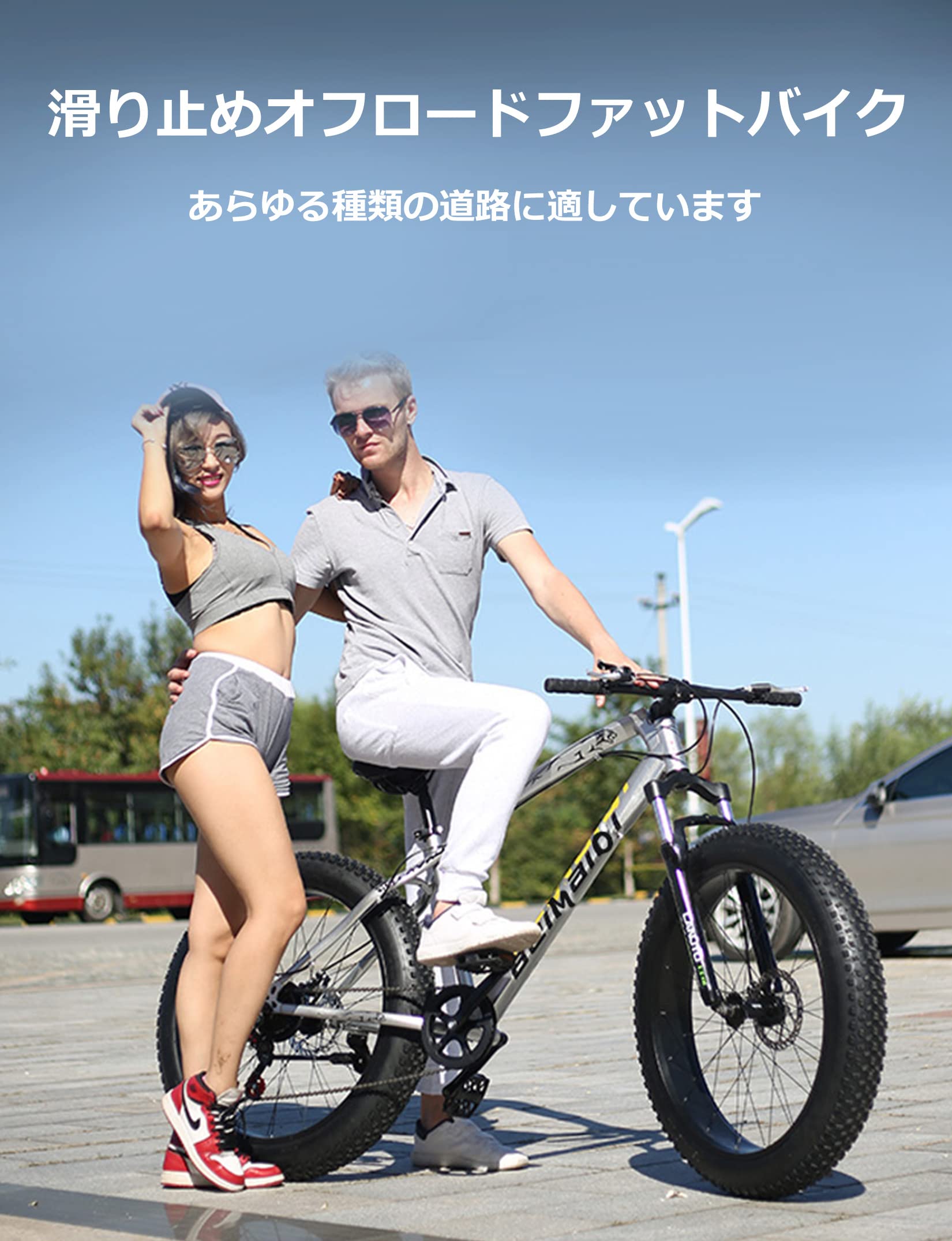 Amazon | 26インチ ファットバイク クロスバイク 自転車 7/21/24